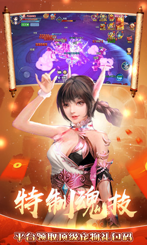 双生斗罗