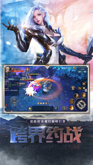冰封无限
