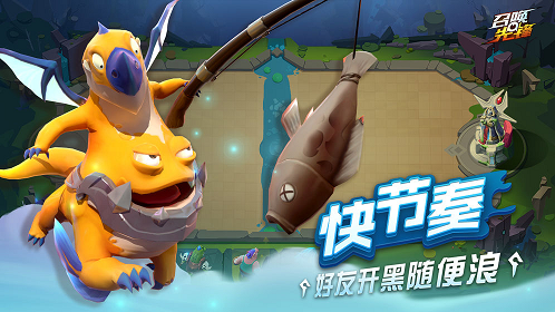 召唤先锋手游