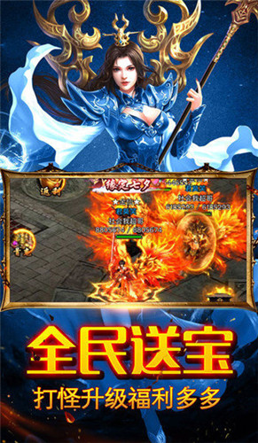 游龙决