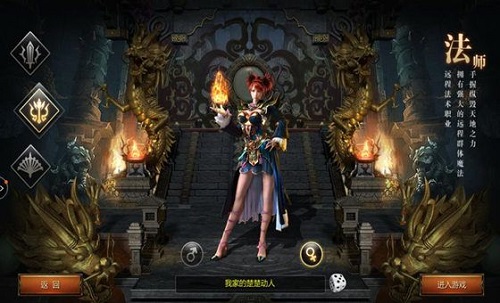 烈焰荣耀