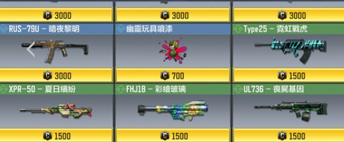 使命召唤手游后坐力抵消方案 枪械后坐力怎么处理