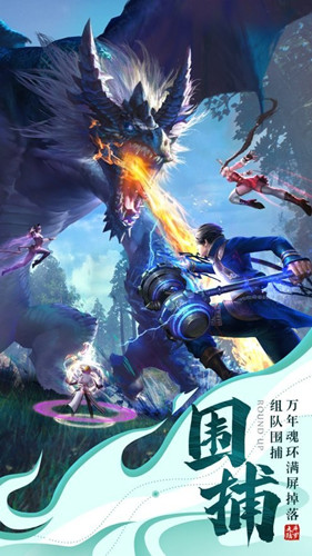 剑气除魔手游