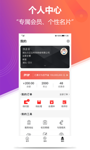 云上汉正