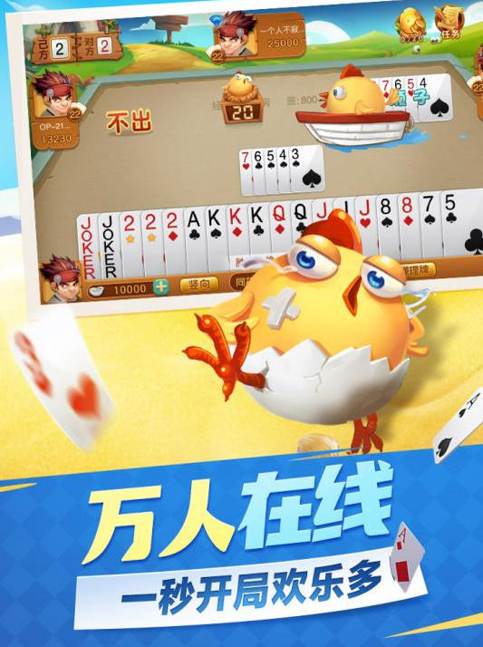 棋牌游戏- 棋牌游戏平台- 棋牌游戏APP下载银河网络棋牌平台的兴起与法律隐忧