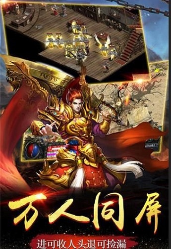 神恒霸业
