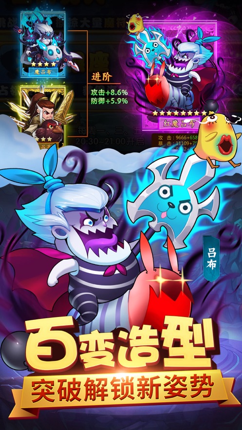 影之幻世录手游