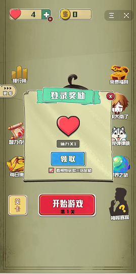 带ta回家吧