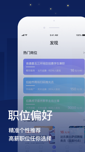 宅兔兼职