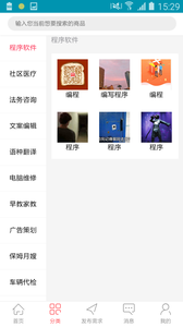 匠心技能共享
