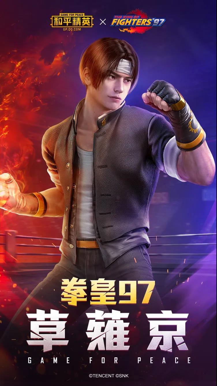 和平精英SS6赛季奖励大全 SS6赛季奖励一览