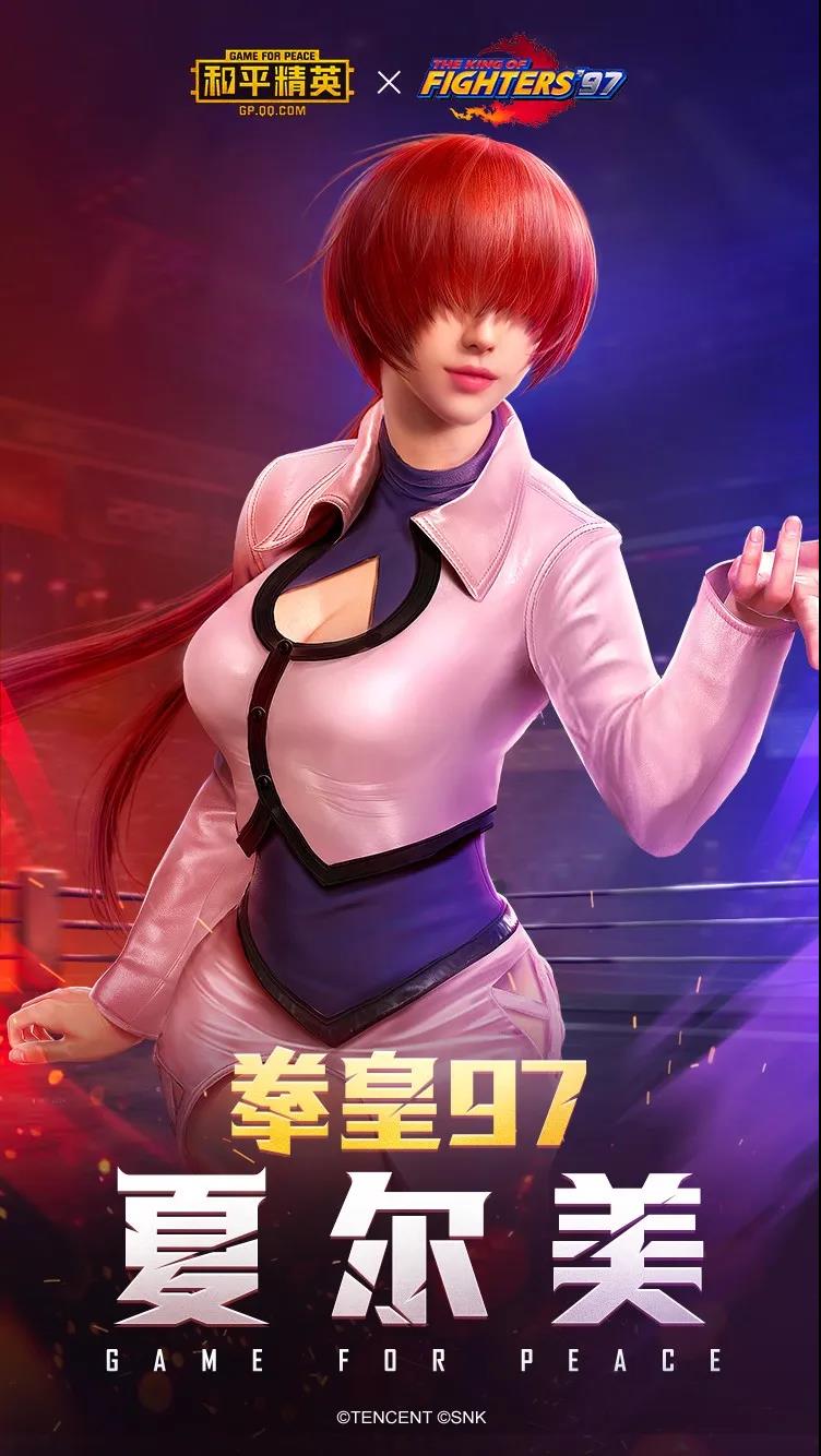 和平精英SS6赛季奖励大全 SS6赛季奖励一览