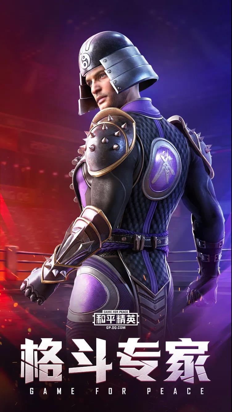 和平精英SS6赛季奖励大全 SS6赛季奖励一览
