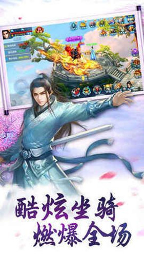 山海异世录