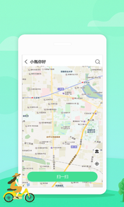 小瓶你好