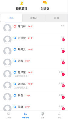 绵阳三医院
