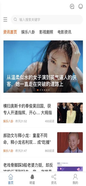 谈个剧