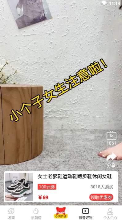 折小美