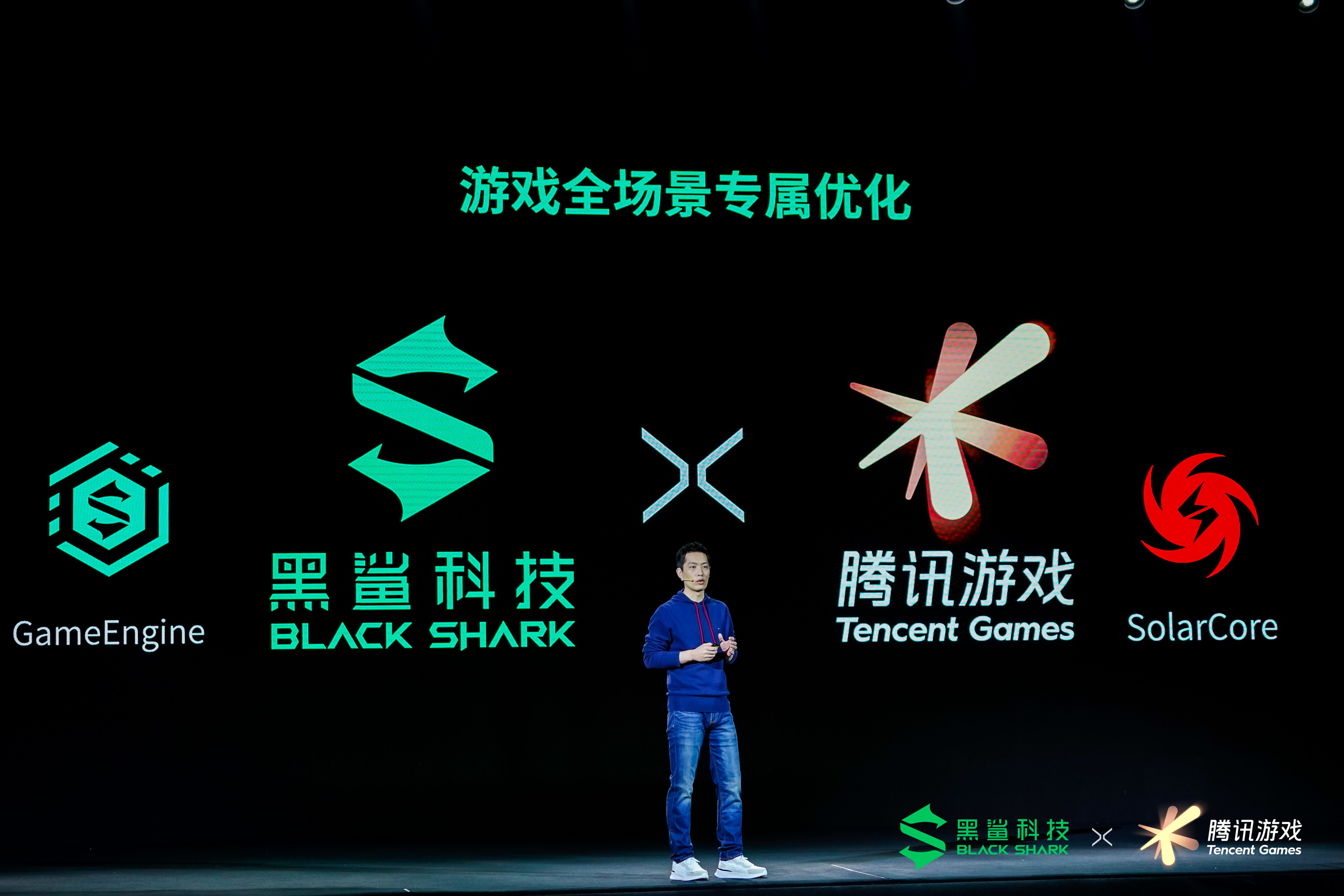腾讯游戏深度定制 腾讯黑鲨游戏手机3系新品正式亮相