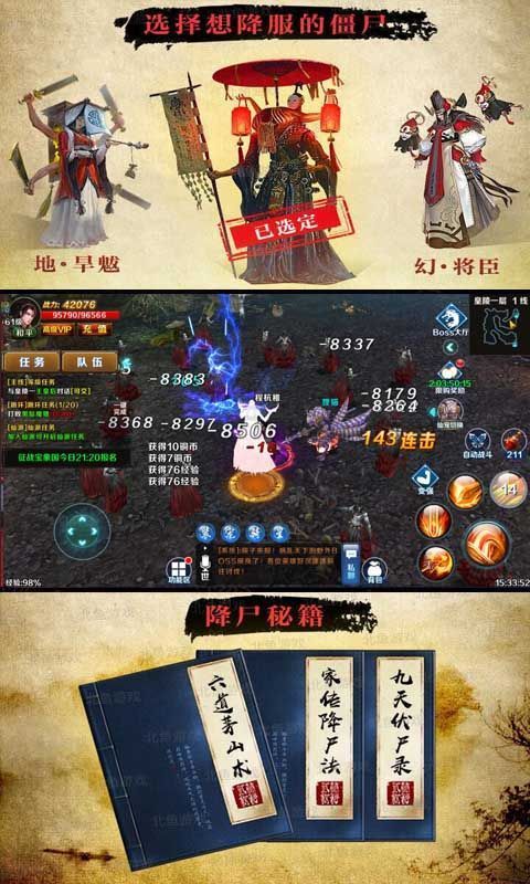 无心法尊