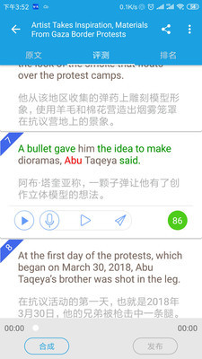 VOA英语