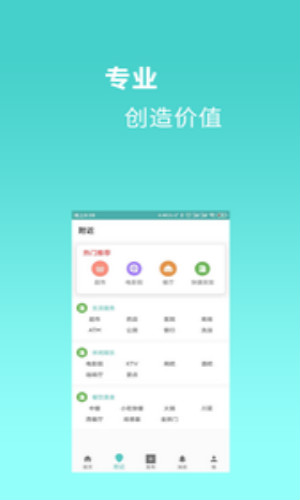 背包客
