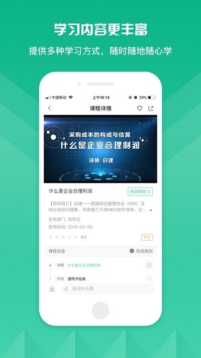 核工业大学
