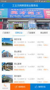 工立方