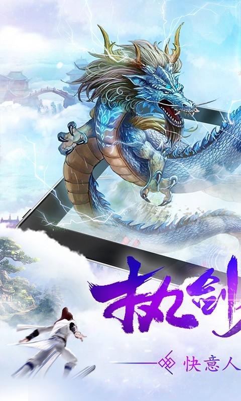 玲珑幻月之仙道无双决