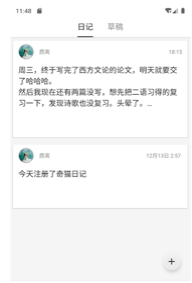 奇猫日记
