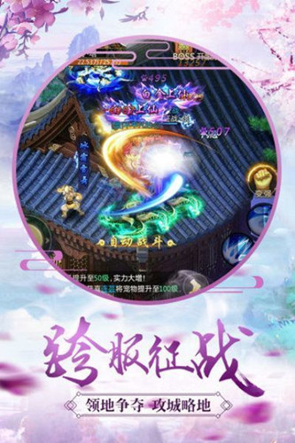 星辰外传