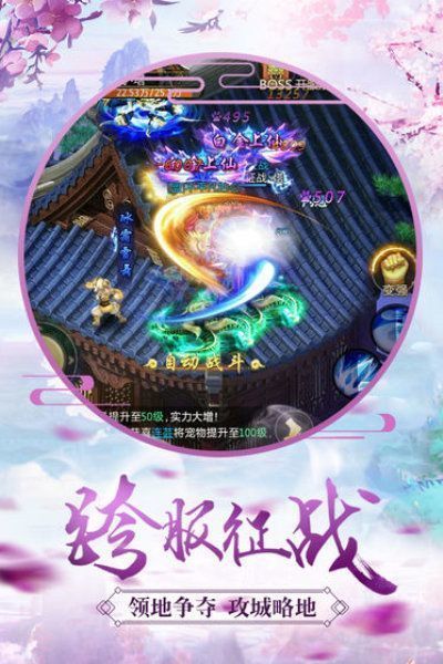 星辰外传