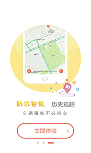 护车宝