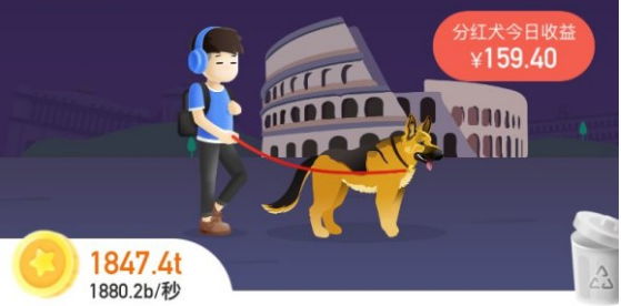 旅行世界全球分红犬获得攻略 全球分红犬作用