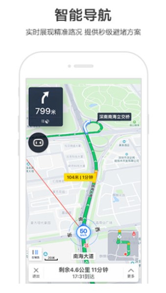 全国复工地图实时查询平台