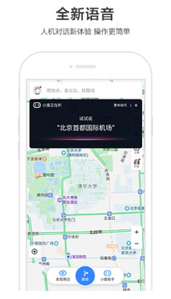 全国复工地图实时查询平台