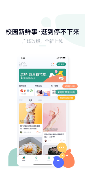 梨涡