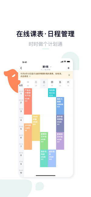 梨涡