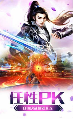 大主宰山海志