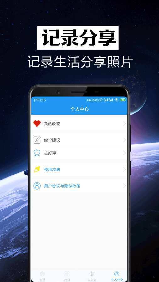 手工爱好者