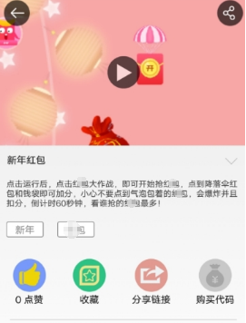 奇贝编程