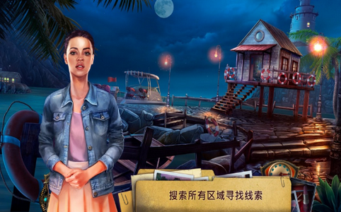 家族之謎游戲
