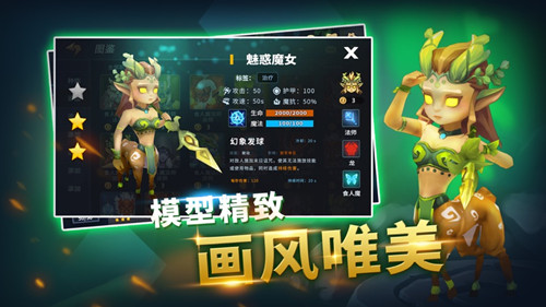 地下城與王國官方版