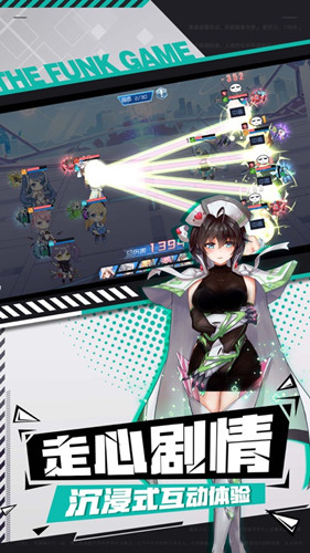 閃爍之光放置神將