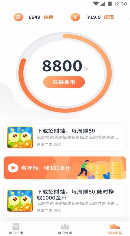 微宝