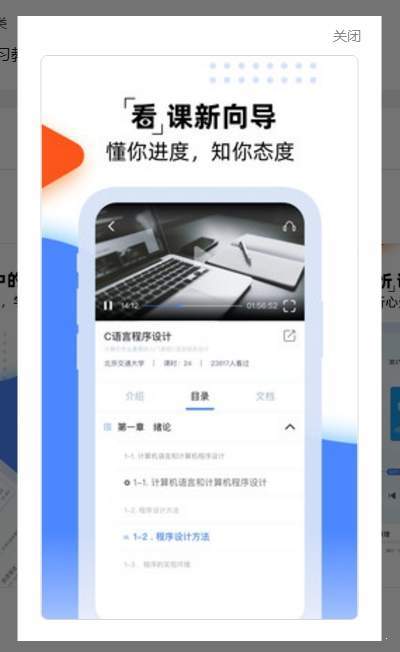 一同学