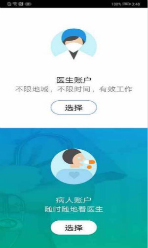 吉林大药房健康咨询