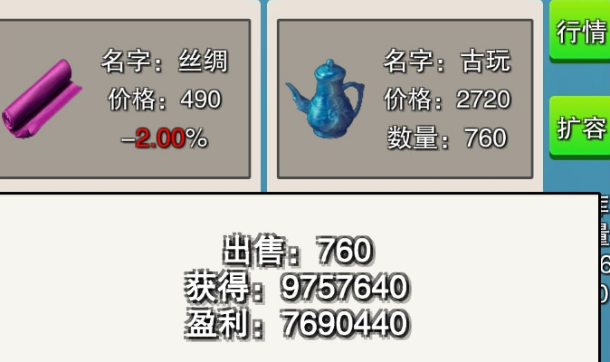 虾米江湖手游声望速刷指南 声望怎么提升最快