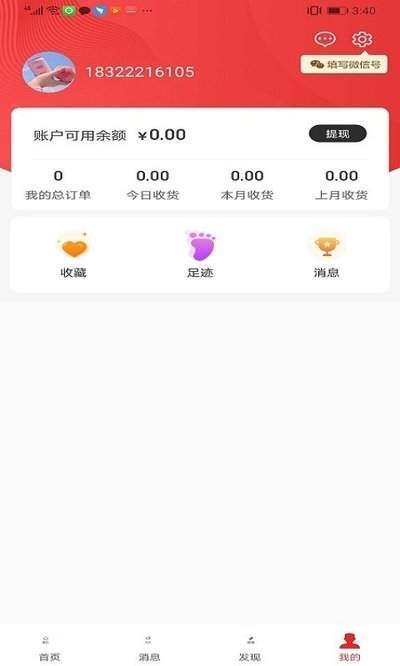 车易维修