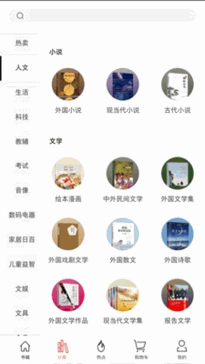 深圳书城西宁开发一套app要多少钱